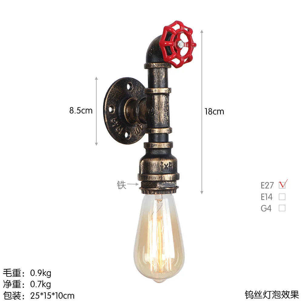 Simple water pipe small wall lamp, bar retro home improvement Nordic cafe series