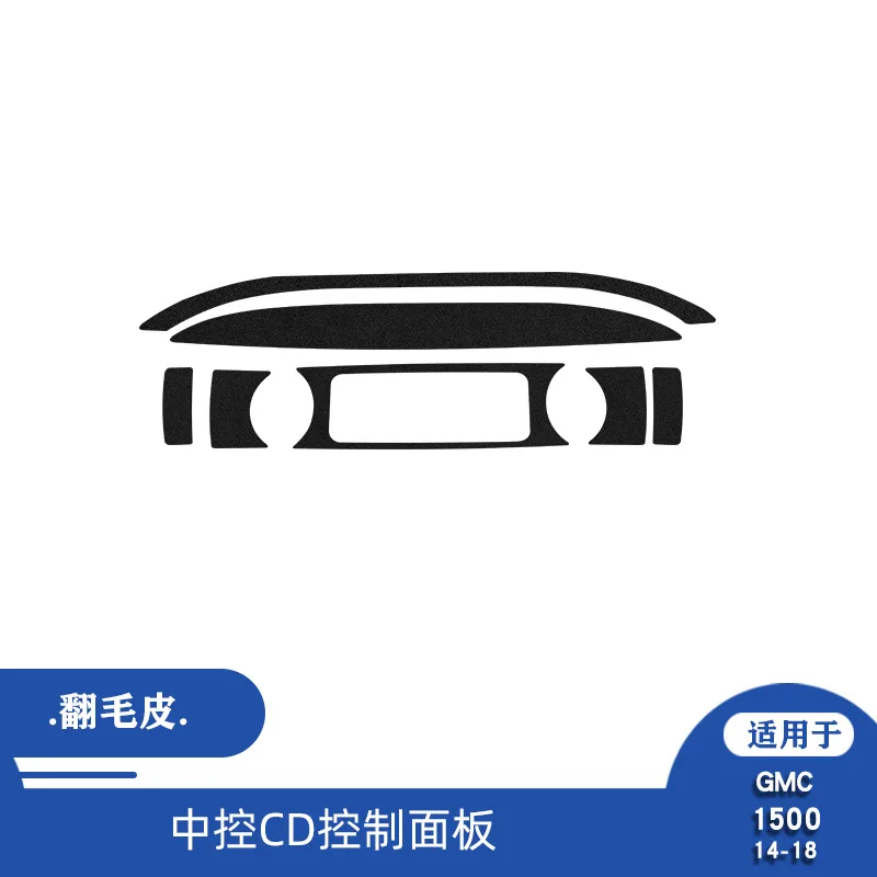 

Suitable for 14-18 GMC 1500 car interior modification suede leather central control CD control panel decorative sticker