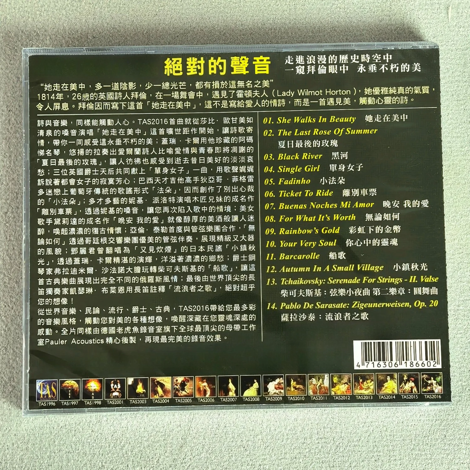 CD Demo Uji Coba Hi-Fi dengan  - Audio Music Test ulasan dan harga