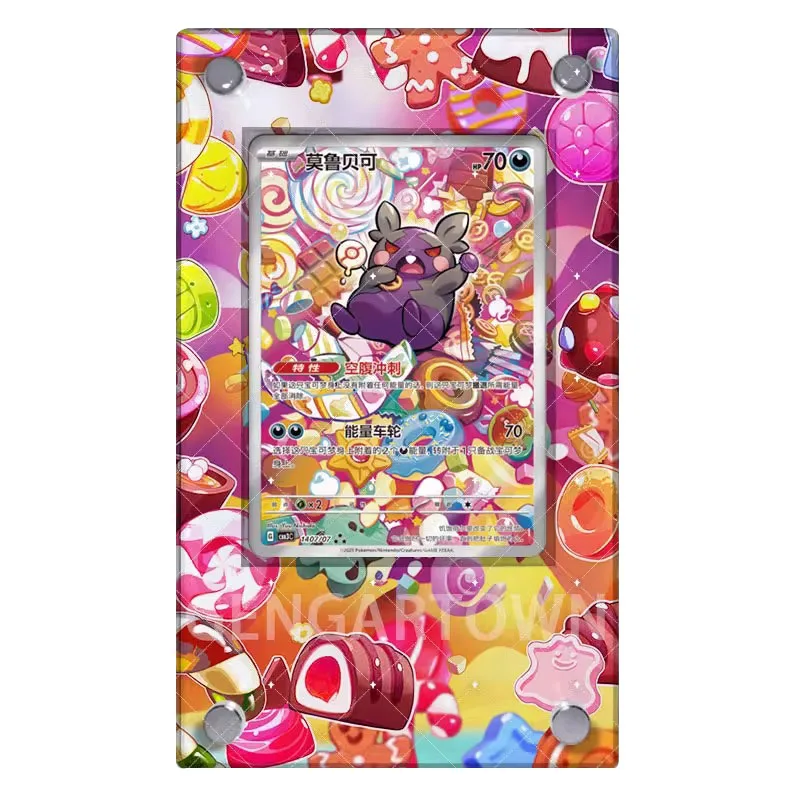 Bolsa de gemas de monstruo de bolsillo, soporte de exhibición de tarjetas de la serie VOL3, colección de juegos de Anime PTCG Morpeko, marco de fotos de ladrillo Kaka, juguete DIY sin tarjeta