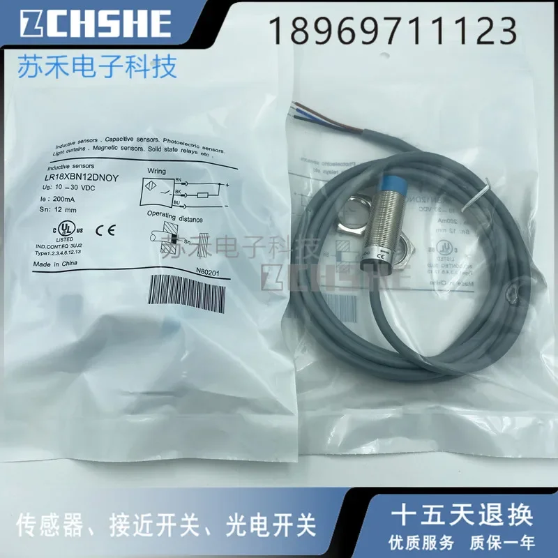 LR18XBN12DNOY New proximity switch