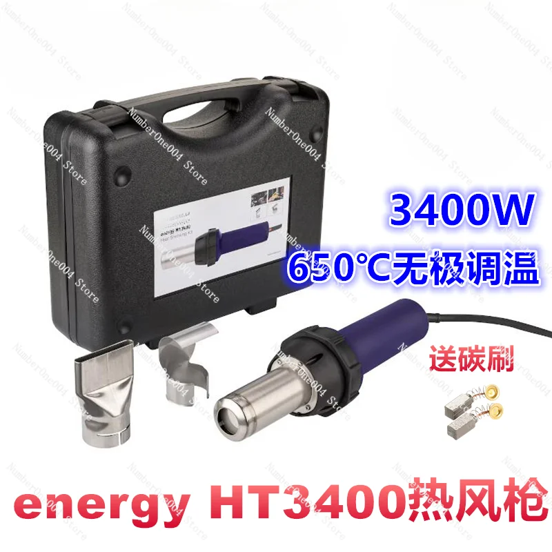 3400W Heat Gun Broiling Gun Heat Ht3400 Plastic Welding  Heat Shrinkable Drying Film