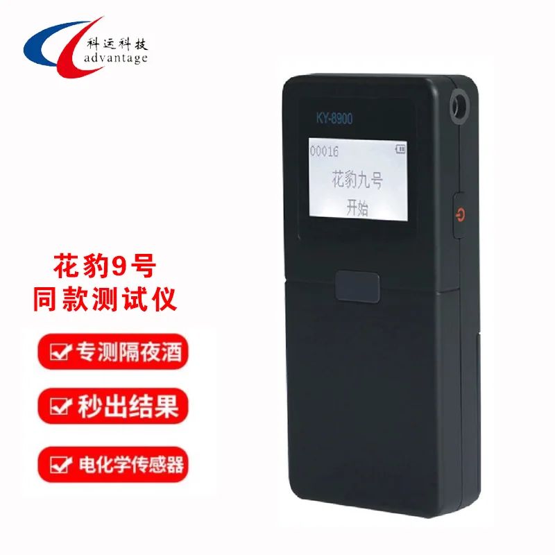 Keyun Leopard No. 9…