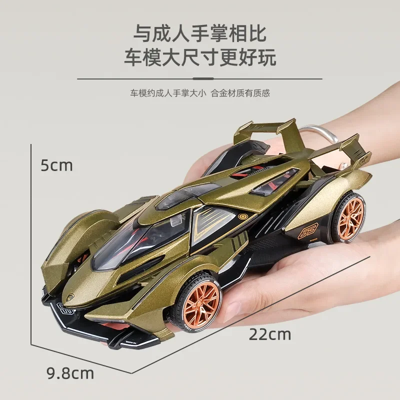 1:24 Lamborghini V12 VISION GT lega Diecast Model Car Sound & Light collezione di giocattoli per bambini hobby regali con ragazzi bambini