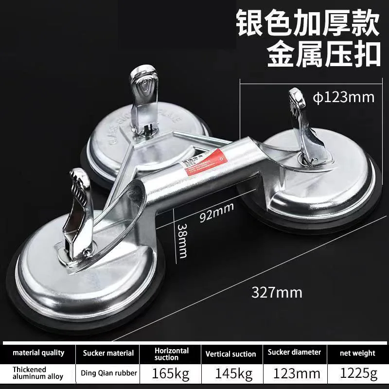 Glass Suction Cup Strong Device Fixed Device, Single Claw, Heavy Vacuum Floor Tile, Small Suction Cup image 2