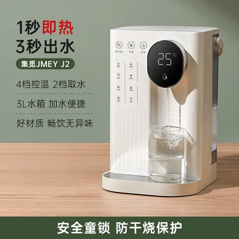 

220V Instant Hot Water Dispenser Small Household Desktop Water Purifier Direct Drinking Machine