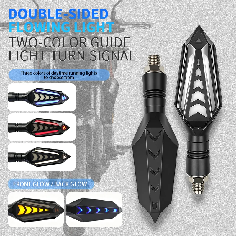 Motorcycle and electric bike dual-sided daytime running lights with flowing warning LED turn signals, upgrade turn lights