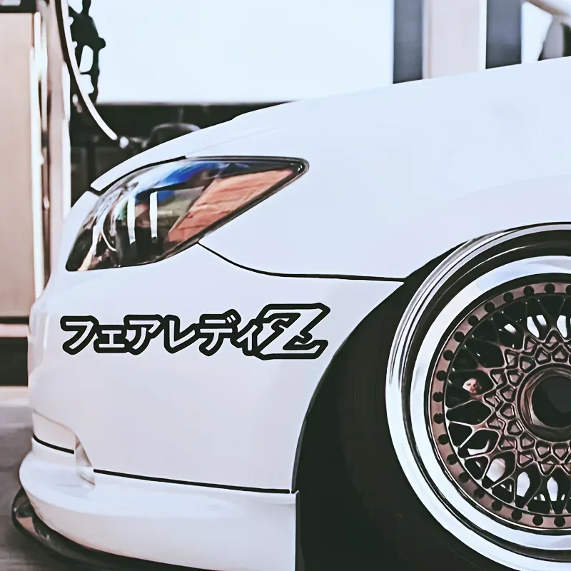 1 шт., японская наклейка «Fairlady Z» — гладкий белый дизайн, съемная декоративная наклейка для автомобиля, ноутбука и скейтборда