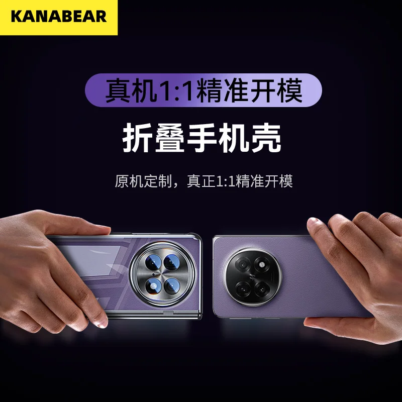 

Electroplated Spring Case For OPPO Find N5 Luxury Leather Foldable Cover Simple Unisex Full Shockproof Protection