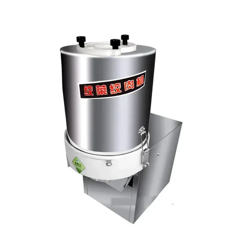New Electric Meat Grinder Vegetable Cutting Machine Mincing Mincing Vegetable Chopper Garlic Masher Chopped Vegetable Stirrer