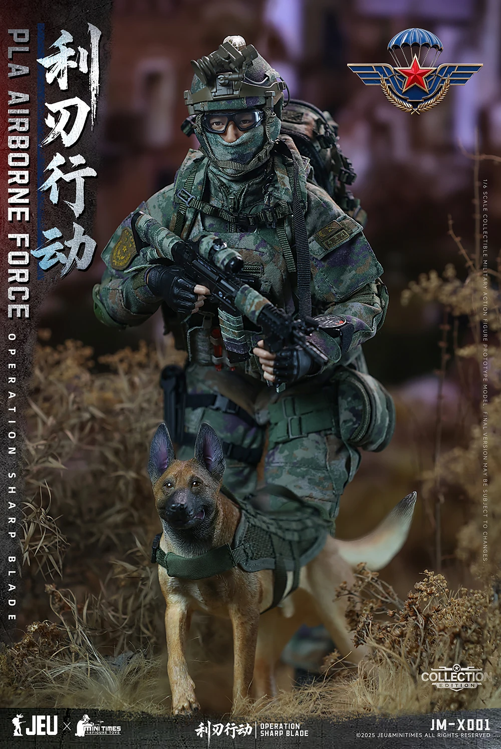 ViiKONDO JM-X001 JEU Mintimes 1/6 مقياس العمل العسكري نموذج لجسم لعبة الصين PLA القوات المحمولة جوا 12 ''جندي الجيش قبل البيع #5