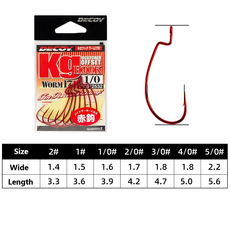 DECOY Japan Hook Wide Gape Offset Hooks High Power Fishing Hooks Texas Carolina Downshot Fishing Bass Hooks Fishing Accessories