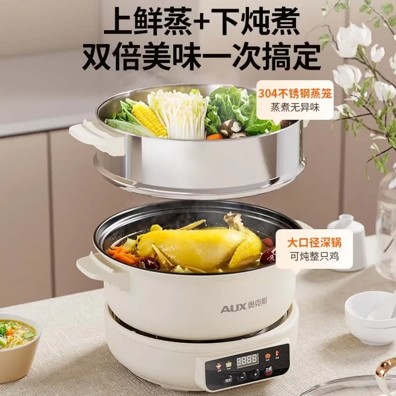 Electric Cooker and Steamer, All-in-One or Separate-Unit, Home Use, Multi-Function Pot with Top Steamer and Bottom Cooker