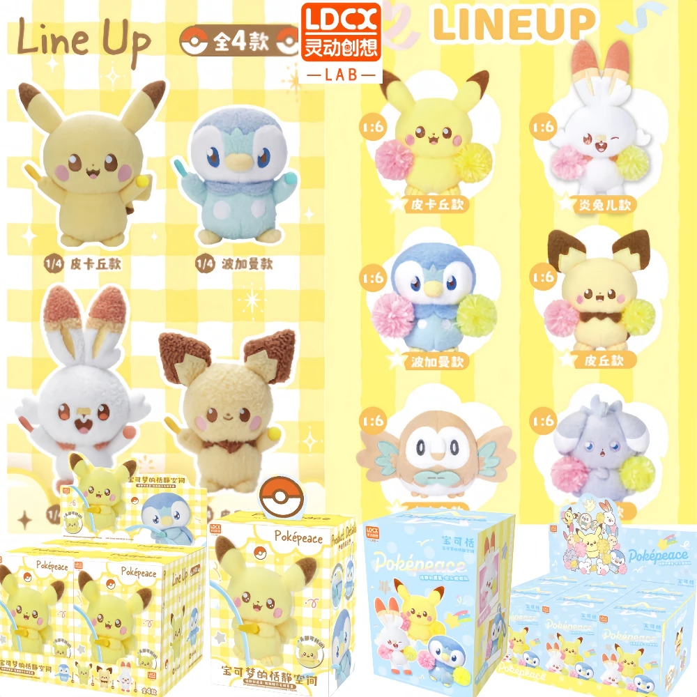 LDCX Poképeace Pokemon Plüsch-Blindbox Cheerleader Hug Serie Weicher Plüsch-Schlüsselanhänger Sammlerstück Geschenk für Anime-Sammler