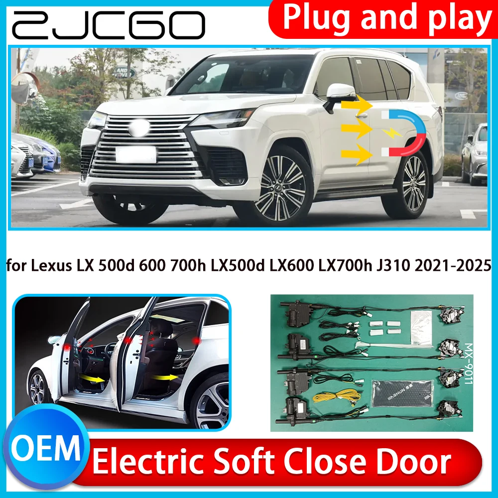 لكزس LX 500d 600 700h LX500d LX600 LX700h J310 السيارات سحب لينة إغلاق عدة الباب مزلاج الطاقة الكهربائية الباب الصيد لينة إغلاق
