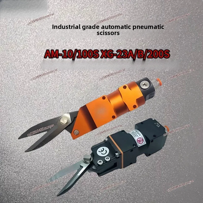 Pneumatic scissors are misplaced to cut fabric 100S mask machine