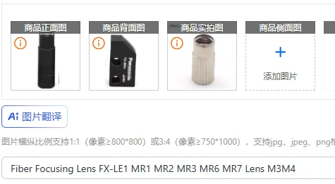 Fiber Focusing Lens FX-LE1 MR1 MR2 MR3 MR6 MR7 Lens M3M4