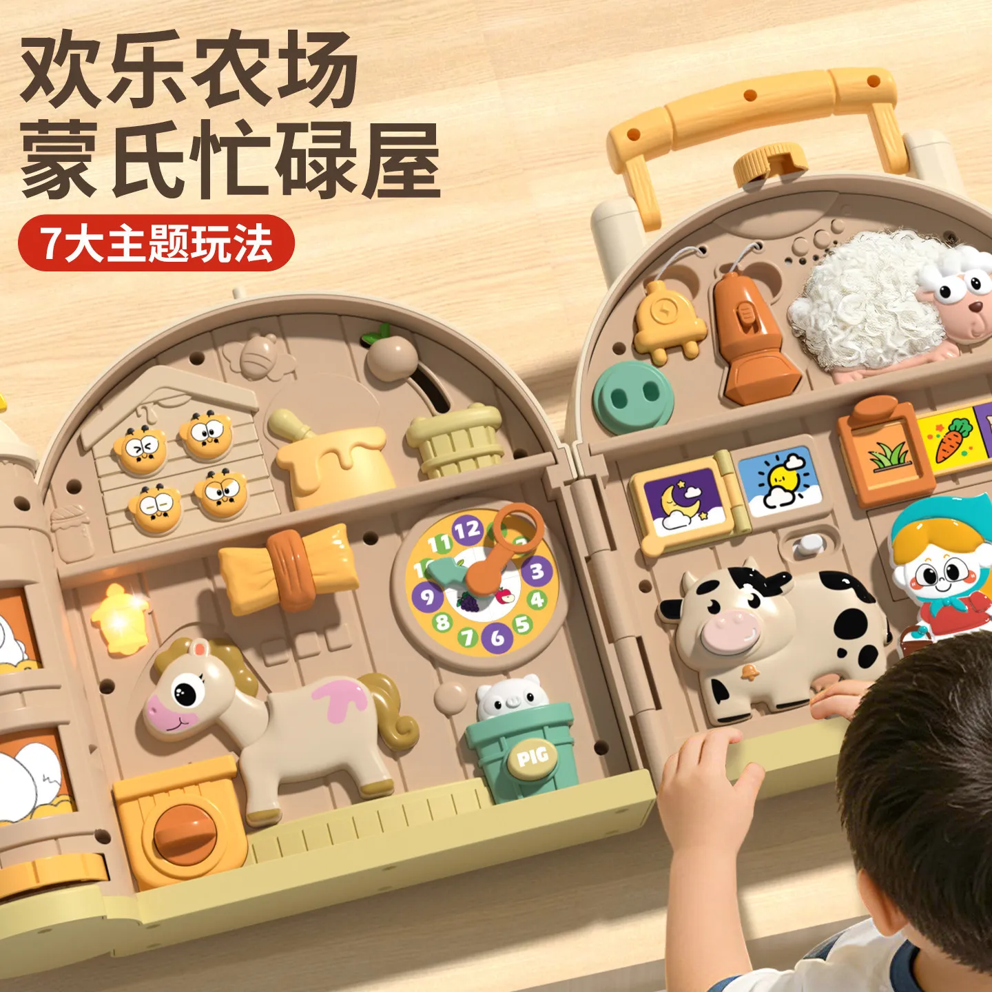 Farm Themed Montessori Busy Ho - огляд і ціна Kids Education Center