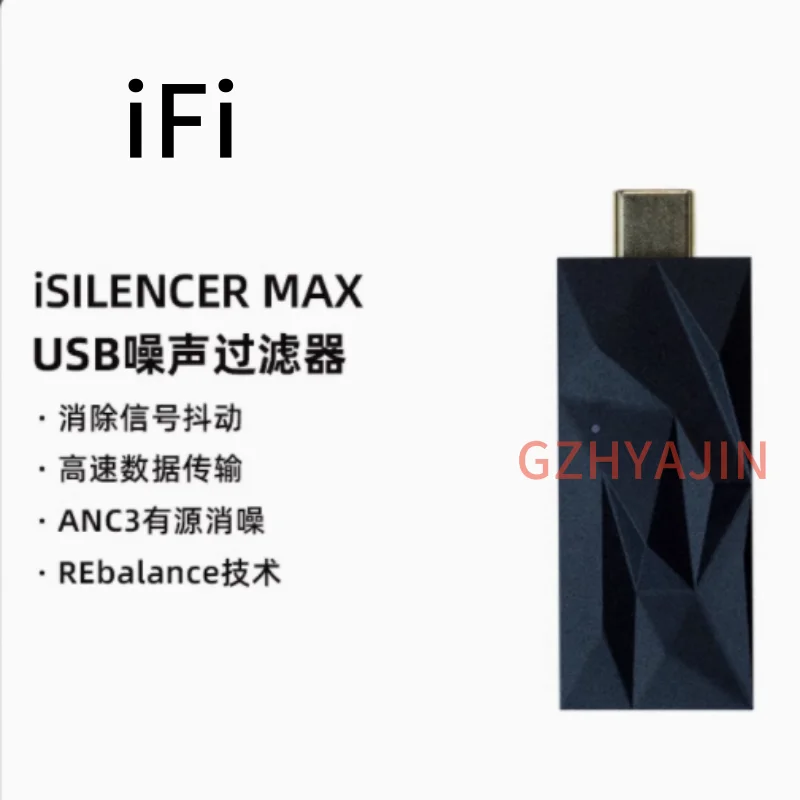 IFi/iSilencer Max iDefender MAX USB Signal Isolator Signal Purifier