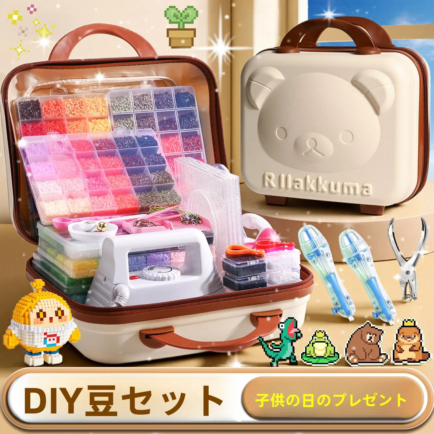 女の子の誕生日プレゼント-大型パッケージ-ビーンフュージョンセット-完全ツールセット-手作りdiyおもちゃ素材-ビーンブレンディング-クリエイティブキット