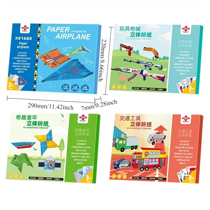Course-based paper craft sets: paper planes, origami, paper guns, paper carts - paper-cutting, folding, pasting