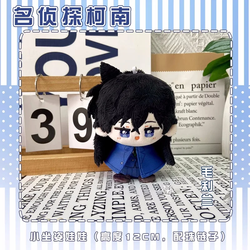 アニメ森蘭アニタヘイリーペンダントキーホルダーぬいぐるみおもちゃぬいぐるみ b210 ギフト