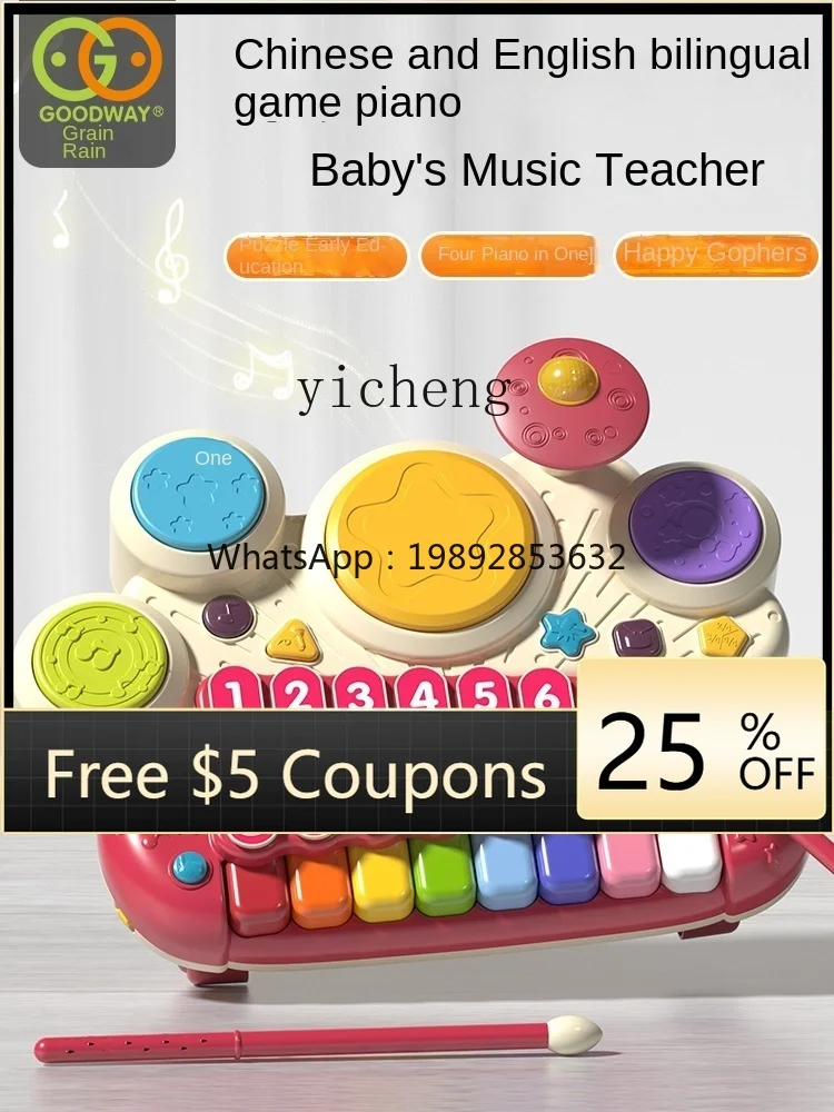 clavier-electronique-xl-jouet-pour-enfants-education-precoce-musique-illumination-kit-de-batterie-de-piano