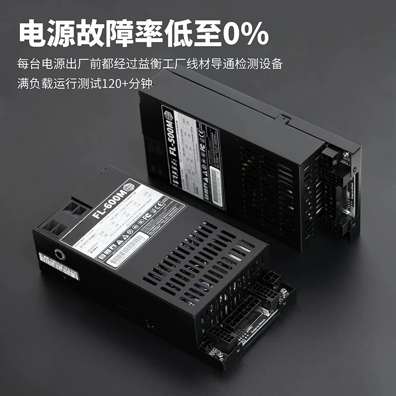 Flex‑ATX 1U 완전 모듈형 PSU 600W 45 - Atx Power Supply 리뷰 및 가격