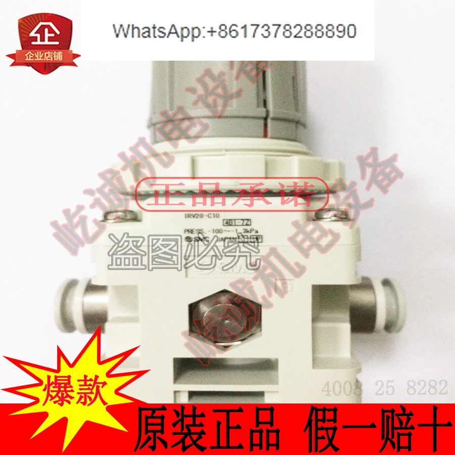 Japan SMC original vacuum pressure reducing valve IRV20-C10BG with pressure gauge new air precision adjustment non-standard