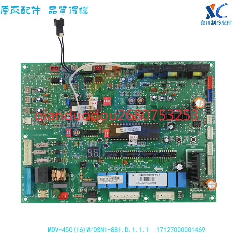 

Suitable for Midea central air conditioning multi-line external unit main board MDV-D450 (16) W/S-2.1.1 -1 V1.6