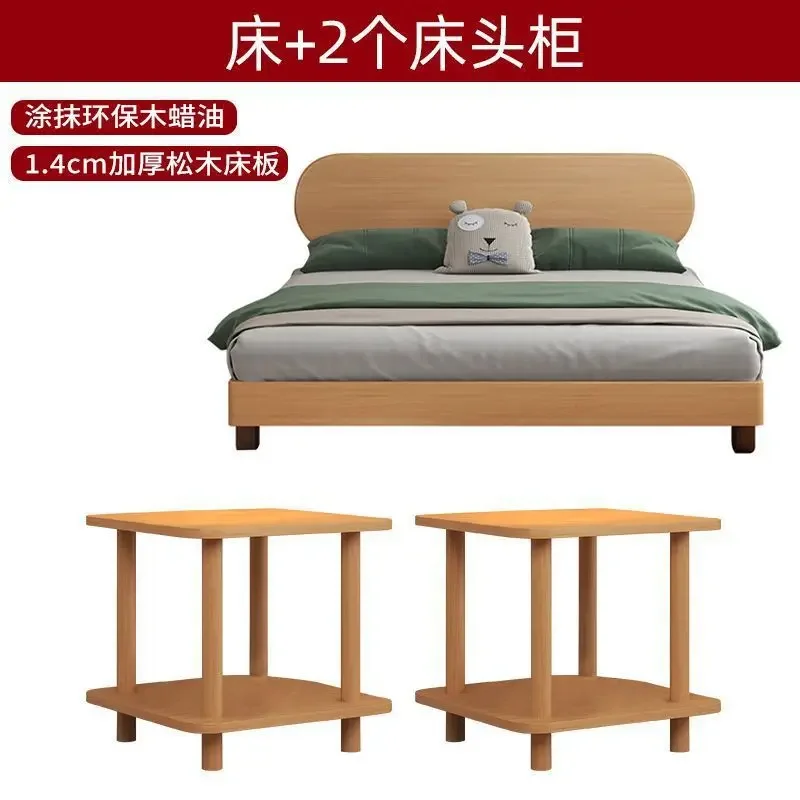 Nordic beech solid wood bed, new master bedroom children's bed heightened bedside healthy and environmentally friendly