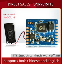 UNV two STM32 51 procedures Speech synthesis module text to TTS human pronunciation SNR9816TTS