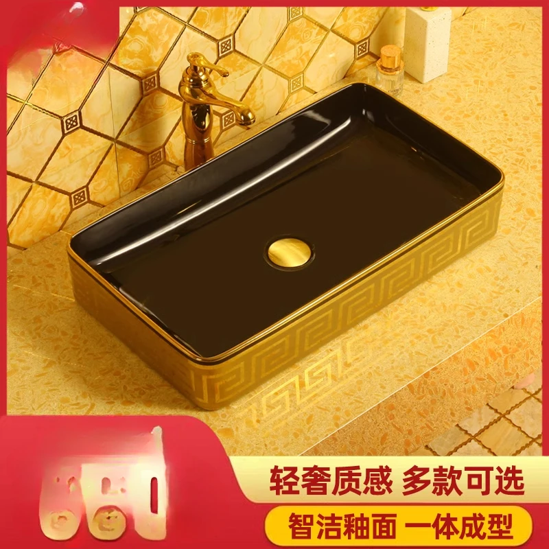 

European gold counter basin square wash bathroom black gold edge ceramic