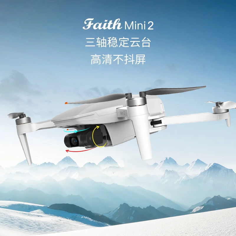 كاميرا Changtian Youcheng Mini Faith Mini2 بدون طيار ثلاثية المحاور بدون فرش ومضادة للاهتزاز وكاميرا هوائية 5 كيلومتر Cfly مع كهرباء مزدوجة