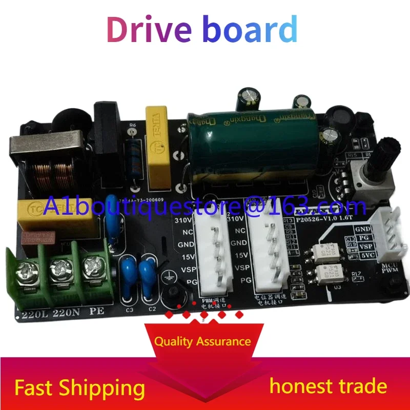 

310V straight H-flow brushless motor driver board