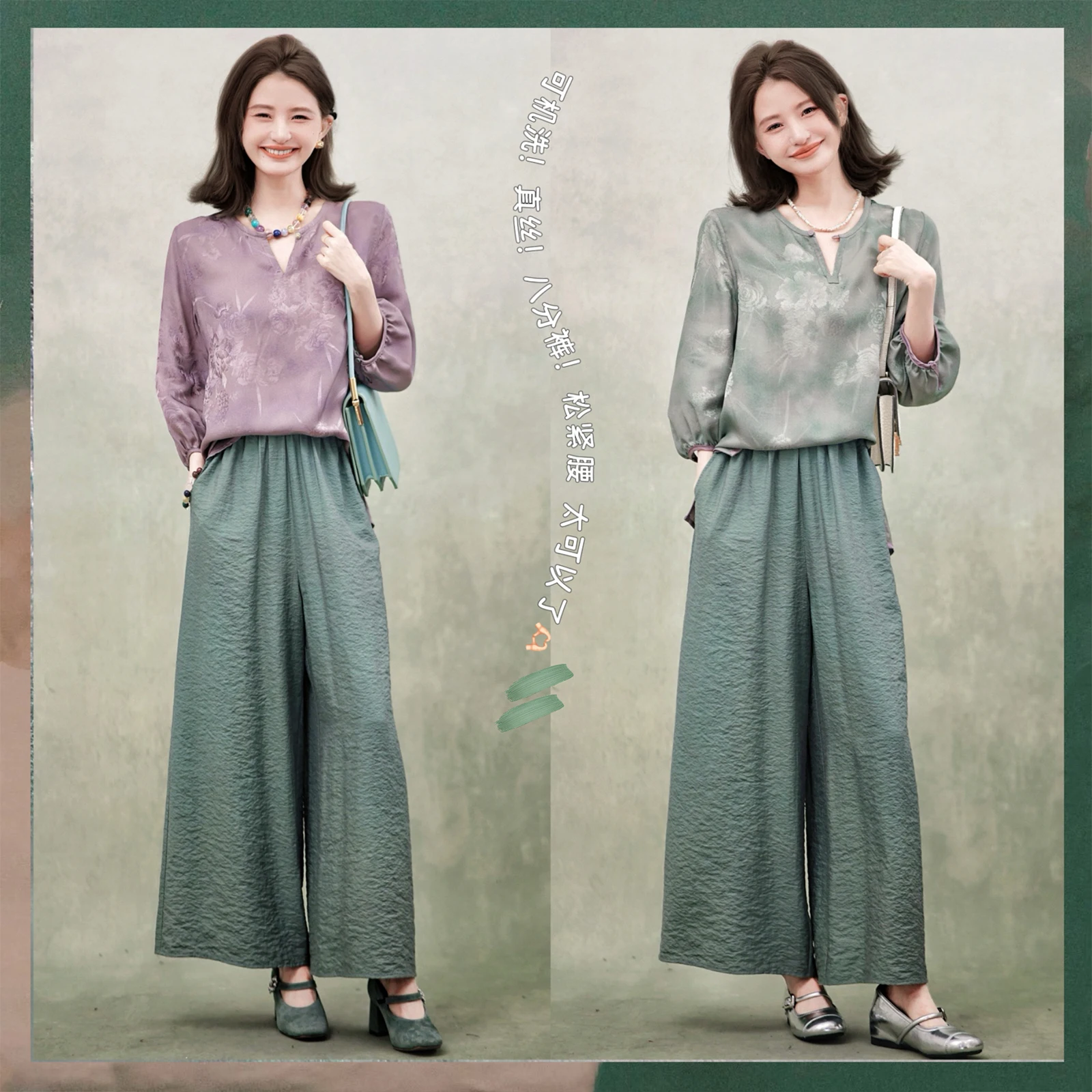 

Шелковые брюки Hines с широкими штанинами, прямого кроя, на резинке, утягивающие, укороченные (7/8), летние, новинка, женские, повседневные, T...