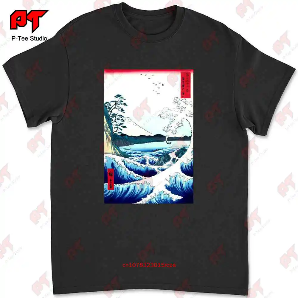 Hiroshige Utagawa Seascape In Satta Japanese T Shirt Classic M1X3