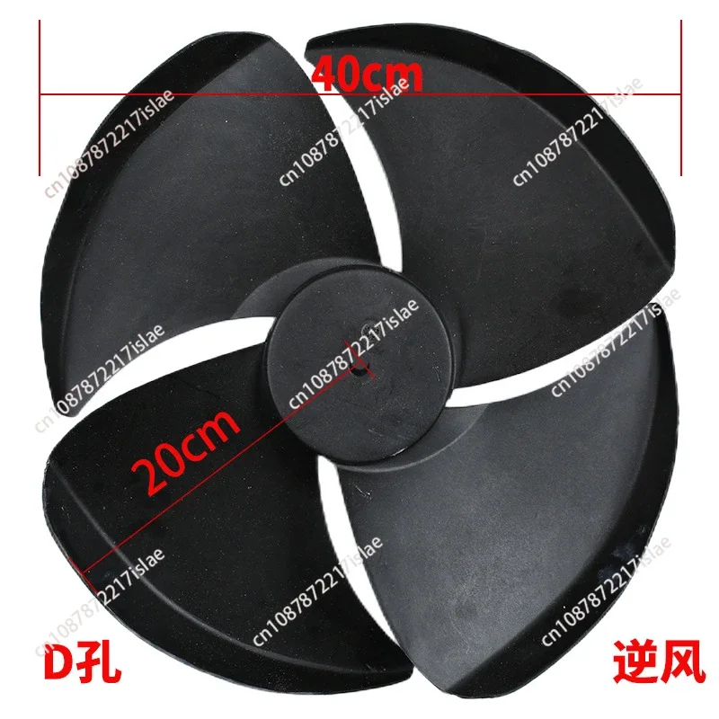 Air cooler accessories Environmental protection air conditioner special fan blade Four-leaf wind wheel