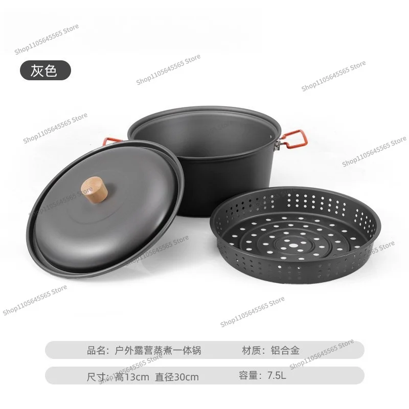 for-outdoor-cooking-pot-75l-large-capacity-aluminum-alloy-portable-camping-dual-use-pot