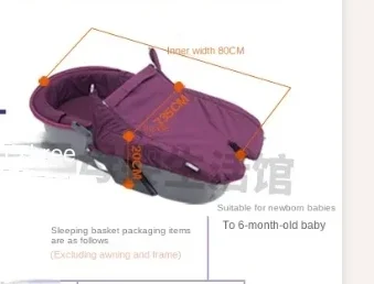 High-Quality Made  qibaer dsland carrycot