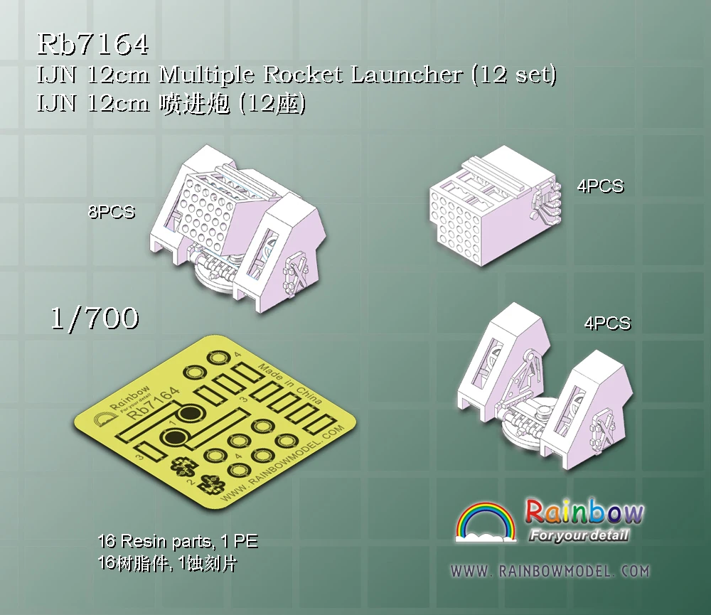Rainbow Rb7164 I 1/700 JN 12cm Multiple Rocket Launcher (12 set) / IJN 12cm 3D Print Part &PE