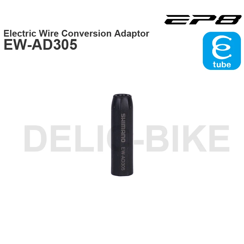 SHIMANO STEPS - Wire Conversion Adaptor EW-AD305  Original Parts