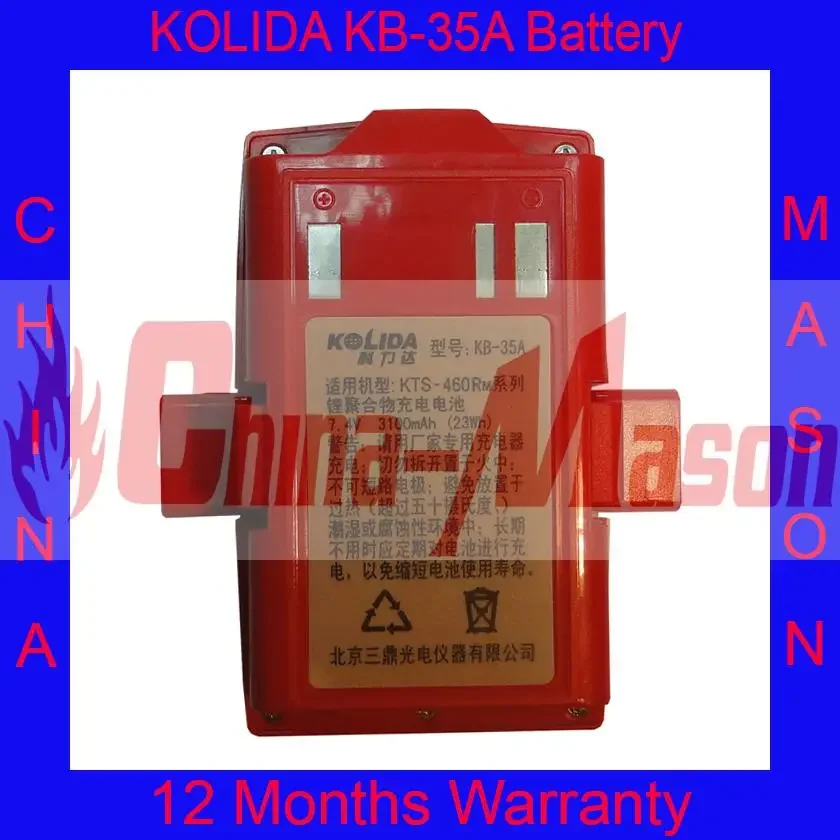 

High Quality and 100% Brand-new KOLIDA KB-35A Battery for Kolida KTS-460rm series, 7.4V 3100mAh Li-ion Battery, Red color