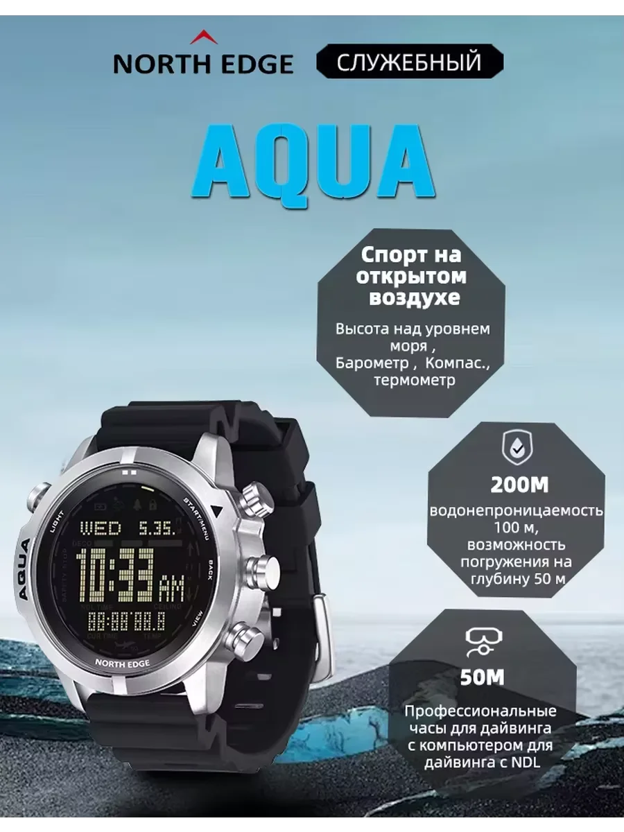 NORTH EDGE Men's Professional Diving Computer Watch Scuba Diving NDL (No Deco Time) 50M Dive Watches Altimeter Barometer Compass