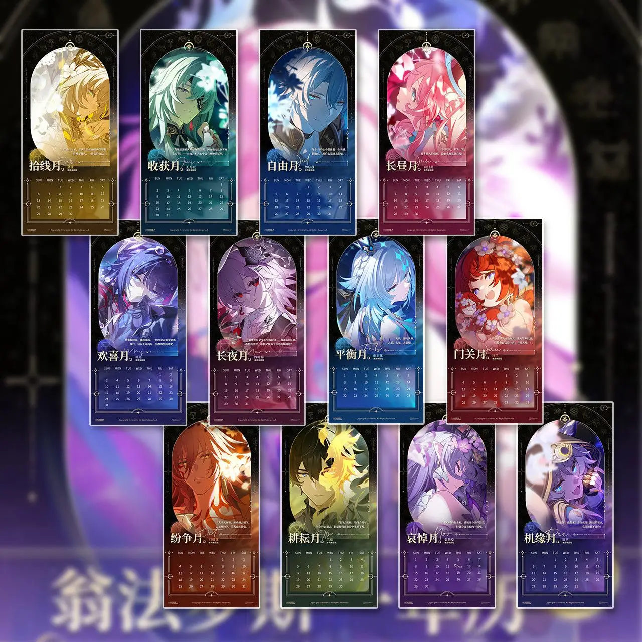 هونكاي: ستار السكك الحديدية أمفوريوس أنيمي 2026-2027 ثنائي العام تايوان التقويم التقويم أنيمي زخرفة التميمة طالب الإكسسوارات المشجعين هدية #1