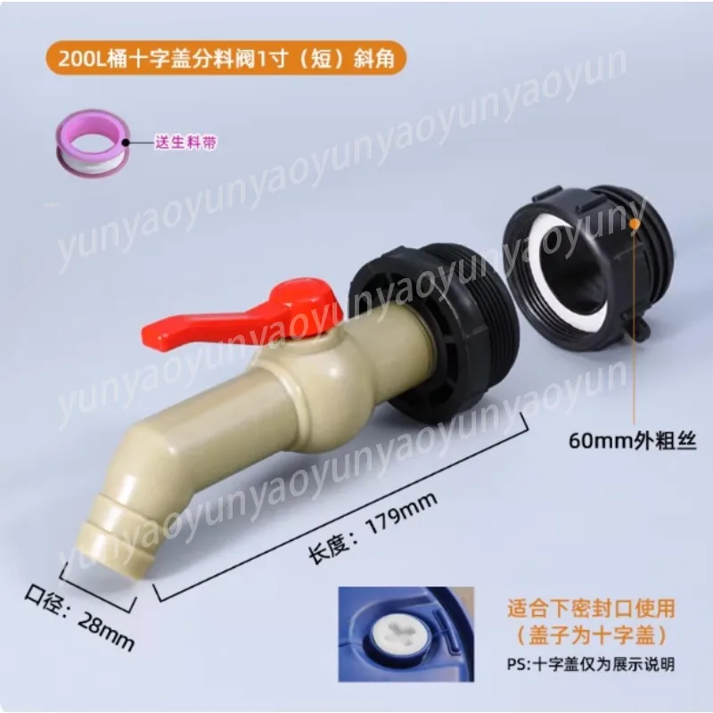 

Кран для бочки 200 л с крестообразной крышкой, пластиковый кран для бочек, клапан с большим расходом для масла и химикатов, герметичный, простой в использовании