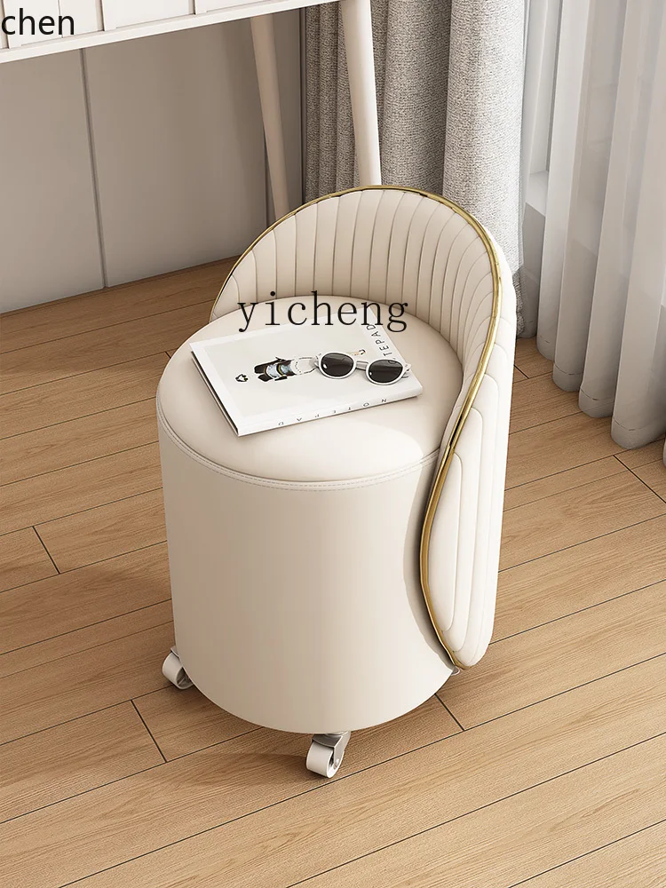 YFY Cosmetic Chair Modern Minimalist Dressing Table Bedroom Manicure Removable Storage Chair 4