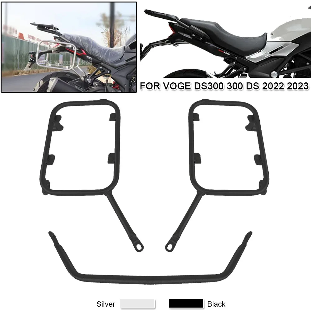 Motorcycle Side Luggage Box Rack Top Case Holder Frame For VOGE DS300 300DS 2022 2023 DS 300 Suitcase Rear Trunk Support Frame