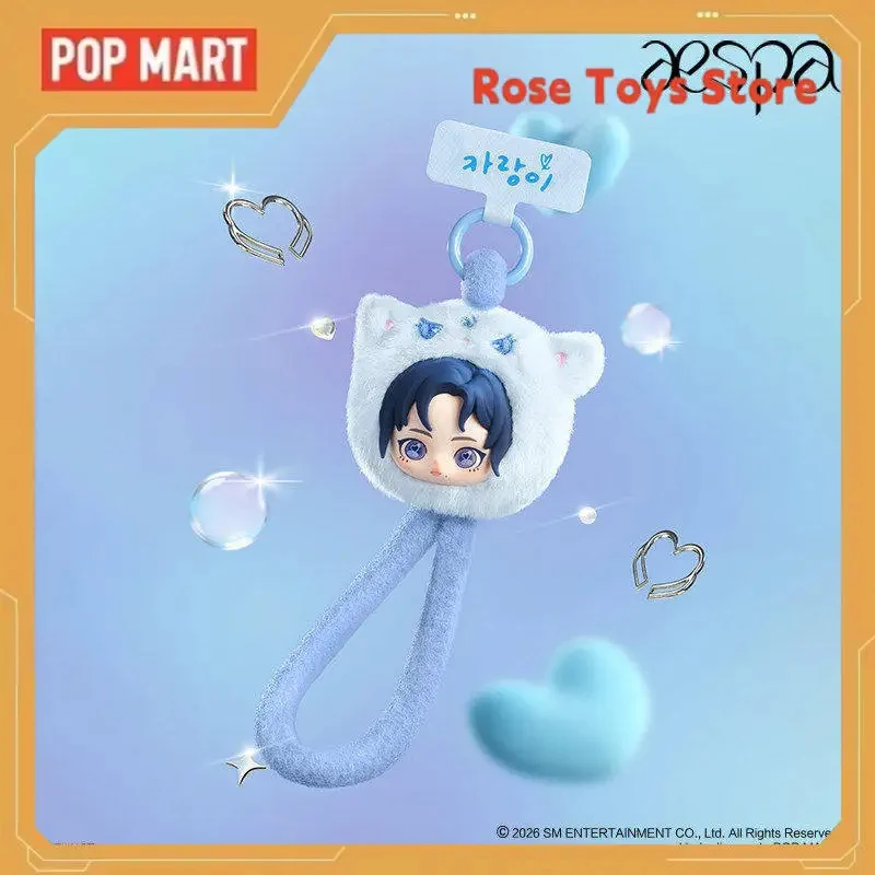 NEW POPMART Aespa Fluffy Club スマホストラップ ブラインドボックス
