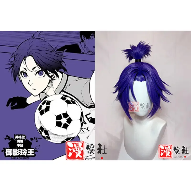 

styled wig Blue Lock Reo Mikage Cosplay Wig Purple Short Ponytail Hair Heat Resistant Hairs BLUE LOCK Customized Halloween Wigs